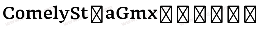 ComelySt-aGmx字体转换