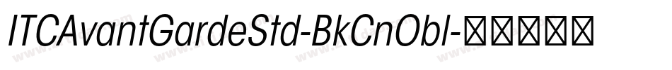 ITCAvantGardeStd-BkCnObl字体转换