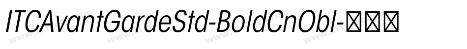 ITCAvantGardeStd-BoldCnObl字体转换