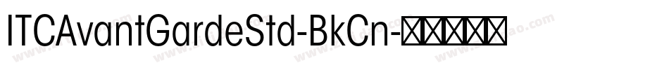 ITCAvantGardeStd-BkCn字体转换