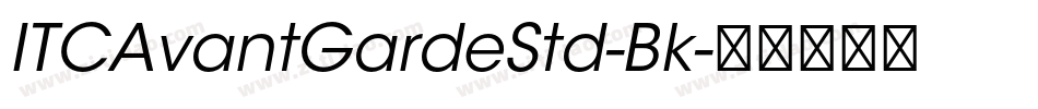 ITCAvantGardeStd-Bk字体转换