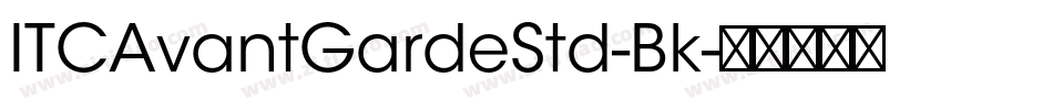 ITCAvantGardeStd-Bk字体转换