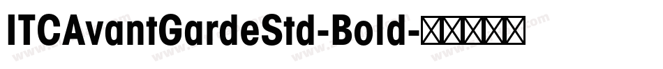 ITCAvantGardeStd-Bold字体转换