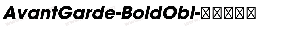 AvantGarde-BoldObl字体转换