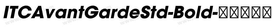 ITCAvantGardeStd-Bold字体转换