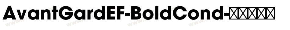 AvantGardEF-BoldCond字体转换 AvantGardEF-BoldCond字体转换