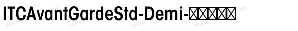 ITCAvantGardeStd-Demi字体转换