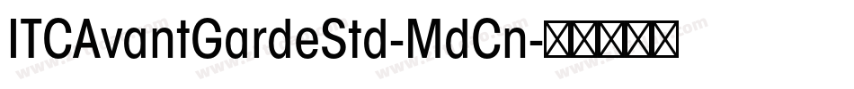 ITCAvantGardeStd-MdCn字体转换