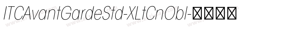 ITCAvantGardeStd-XLtCnObl字体转换