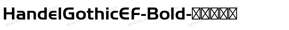 HandelGothicEF-Bold字体转换 HandelGothicEF-Bold字体转换