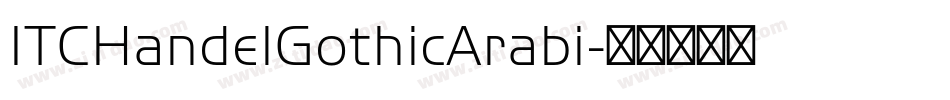 ITCHandelGothicArabi字体转换 ITCHandelGothicArabi字体转换
