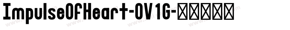 ImpulseOfHeart-0V1G字体转换
