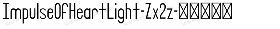 ImpulseOfHeartLight-Zx2z字体转换 ImpulseOfHeartLight-Zx2z字体转换