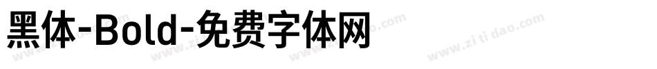 黑体-Bold字体转换