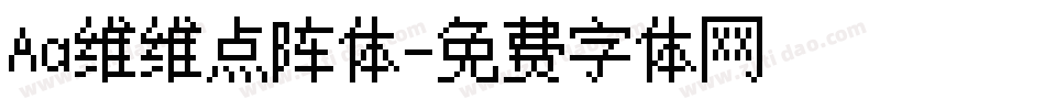 Aa维维点阵体字体转换