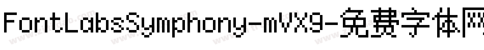 FontLabsSymphony-mVX9字体转换