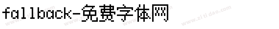 fallback字体转换 fallback字体转换