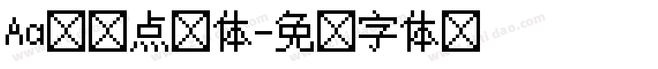 Aa维维点阵体字体转换