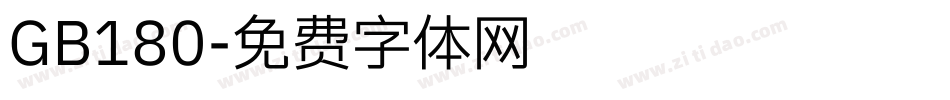 GB180字体转换