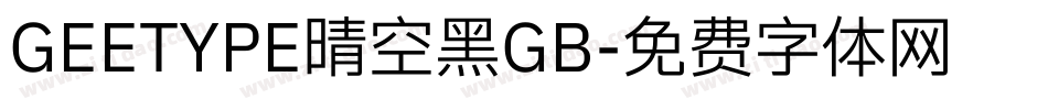 GEETYPE晴空黑GB字体转换