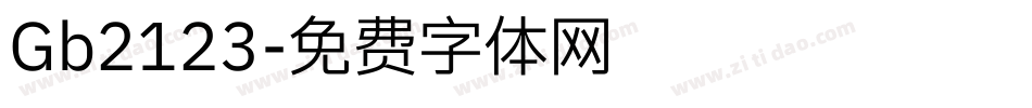 Gb2123字体转换