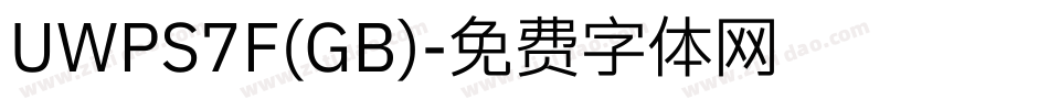 UWPS7F(GB)字体转换
