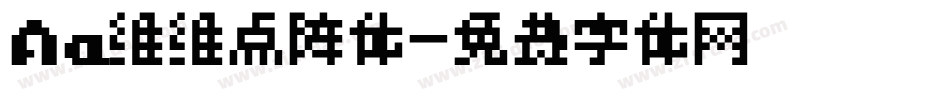 Aa维维点阵体字体转换