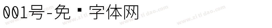 001号字体转换