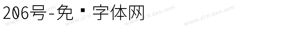 206号字体转换