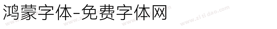 鸿蒙字体字体转换