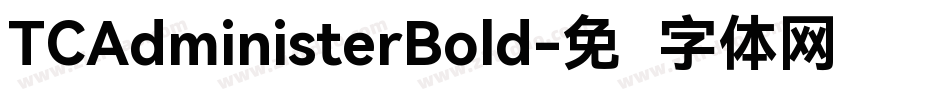 TCAdministerBold字体转换