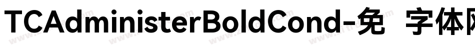 TCAdministerBoldCond字体转换