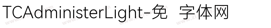 TCAdministerLight字体转换