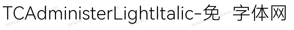 TCAdministerLightItalic字体转换