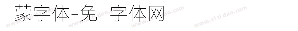 鸿蒙字体字体转换