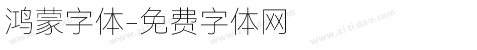 鸿蒙字体字体转换