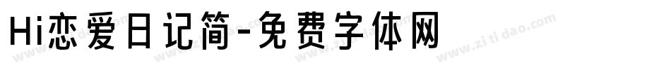Hi恋爱日记简字体转换