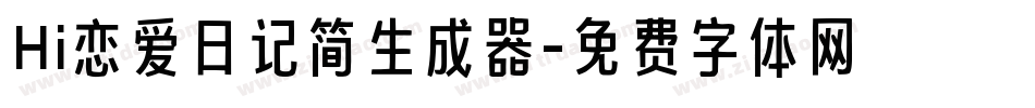 Hi恋爱日记简生成器字体转换
