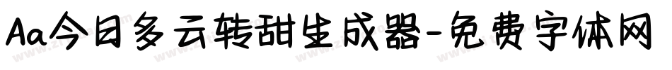 Aa今日多云转甜生成器字体转换