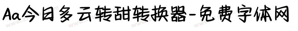 Aa今日多云转甜转换器字体转换