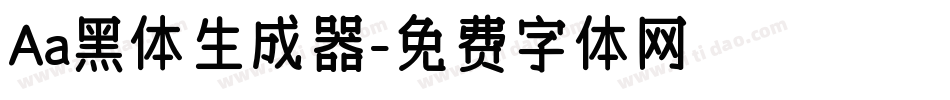 Aa黑体生成器字体转换