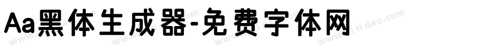 Aa黑体生成器字体转换