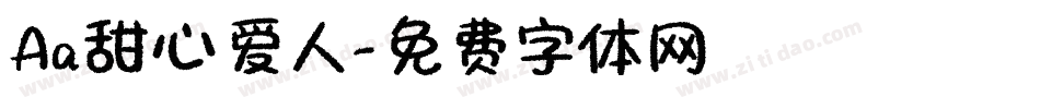 Aa甜心爱人字体转换