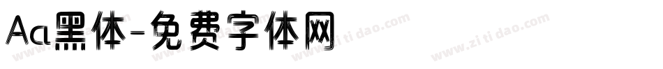Aa黑体字体转换