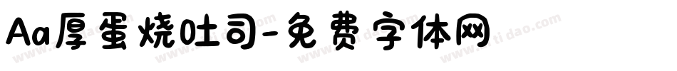 Aa厚蛋烧吐司字体转换