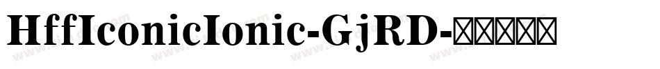 HffIconicIonic-GjRD字体转换