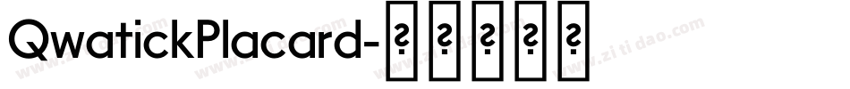 QwatickPlacard字体转换
