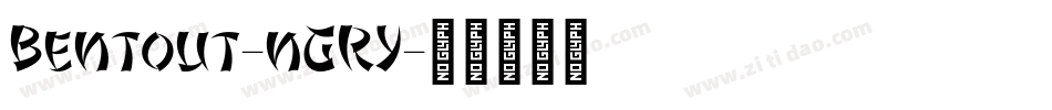 Bentout-nGRY字体转换