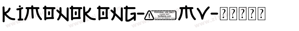 KimonoKong-1mv字体转换