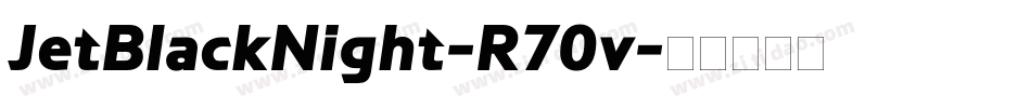 JetBlackNight-R70v字体转换